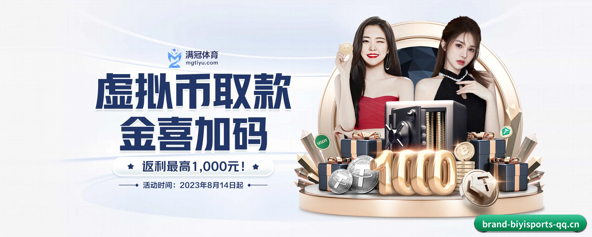 必一体育 APP（biyisports）