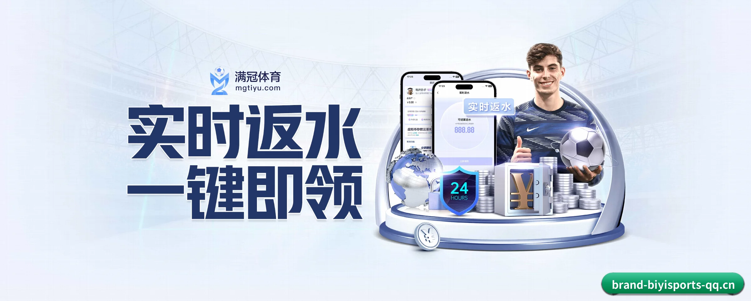 版图扩张 - 业务范围覆盖中国大陆、香港、台湾、东南亚、北美等地区。