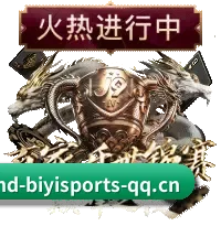 必一体育 APP | biyisports